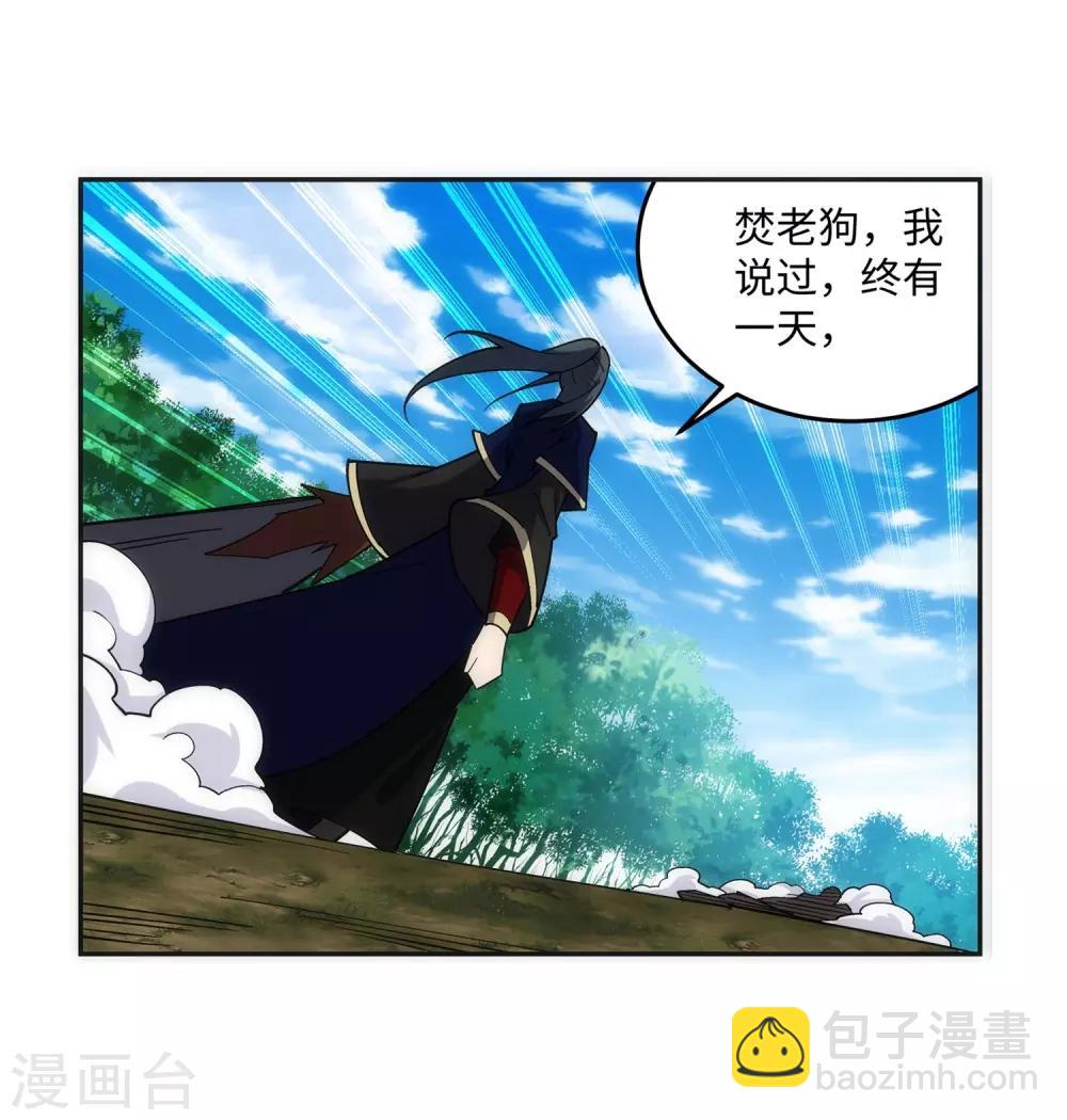 🍗逆天邪神（条漫版） 第180话 击杀焚莫离 第16页