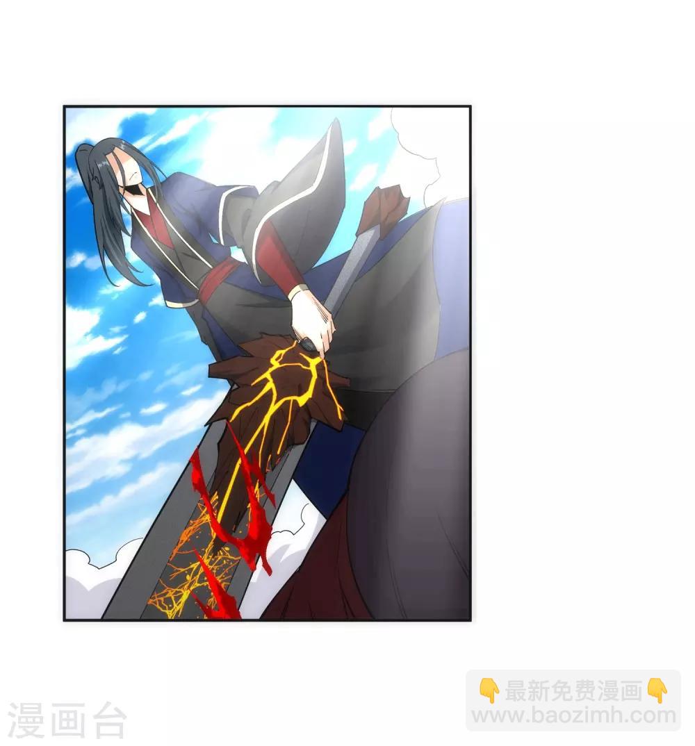 🍗逆天邪神（条漫版） 第180话 击杀焚莫离 第19页