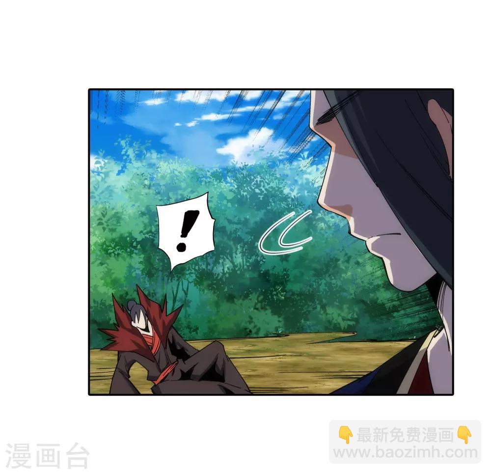 🍗逆天邪神（条漫版） 第180话 击杀焚莫离 第20页