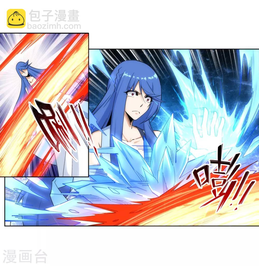 🍗逆天邪神（条漫版） 第182话 冰云宫主 第24页