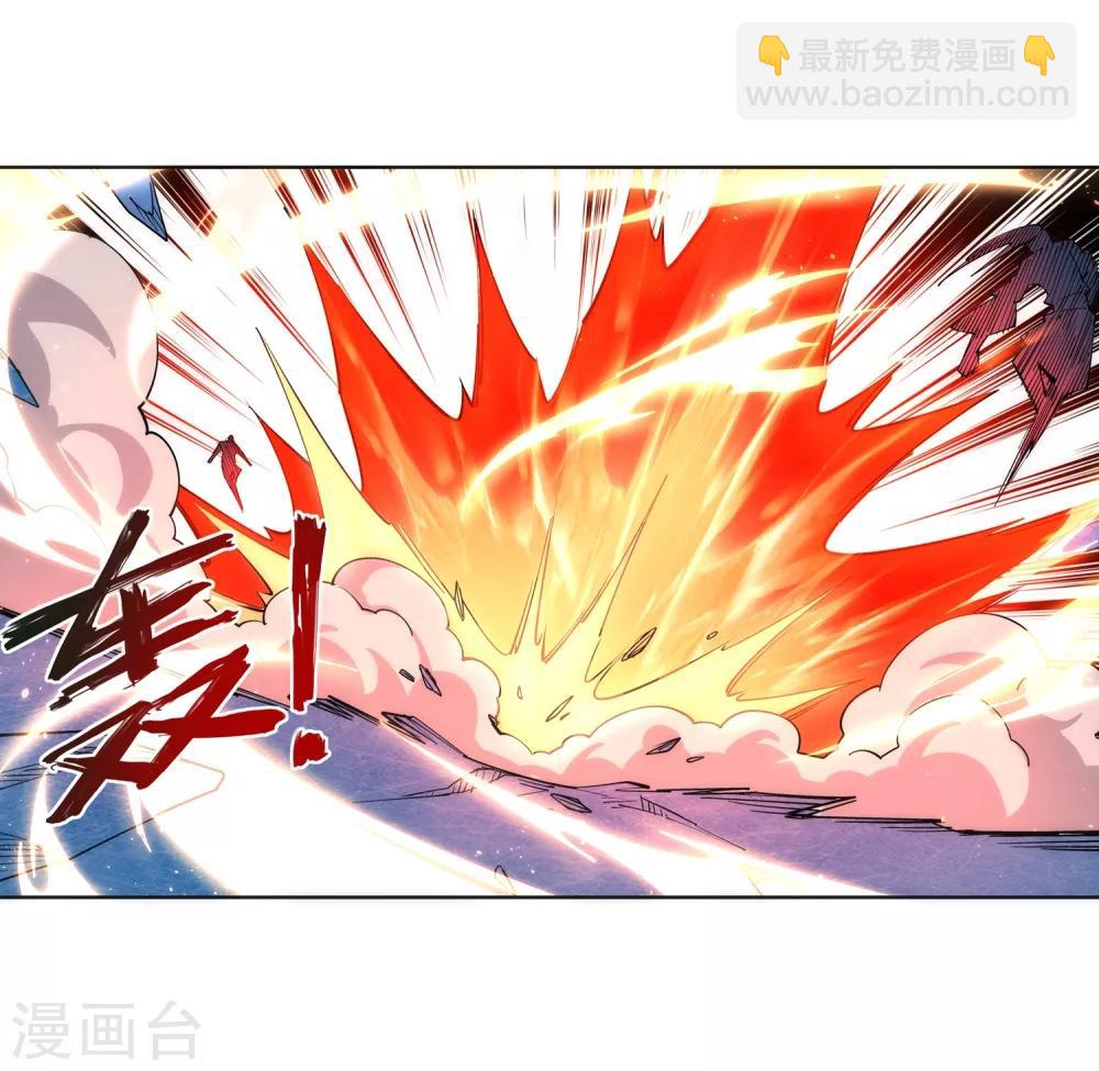 🍗逆天邪神（条漫版） 第182话 冰云宫主 第25页