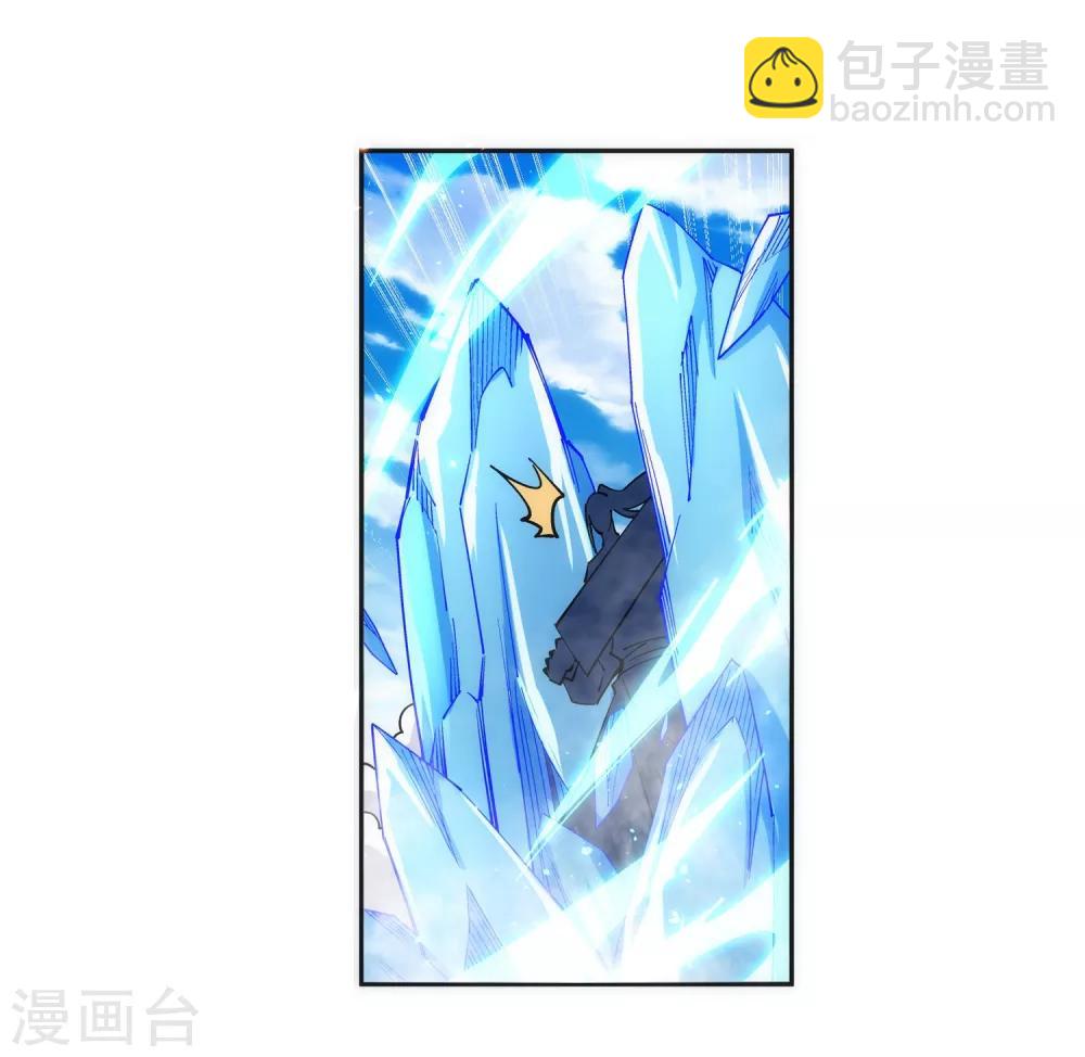 🍗逆天邪神（条漫版） 第182话 冰云宫主 第29页