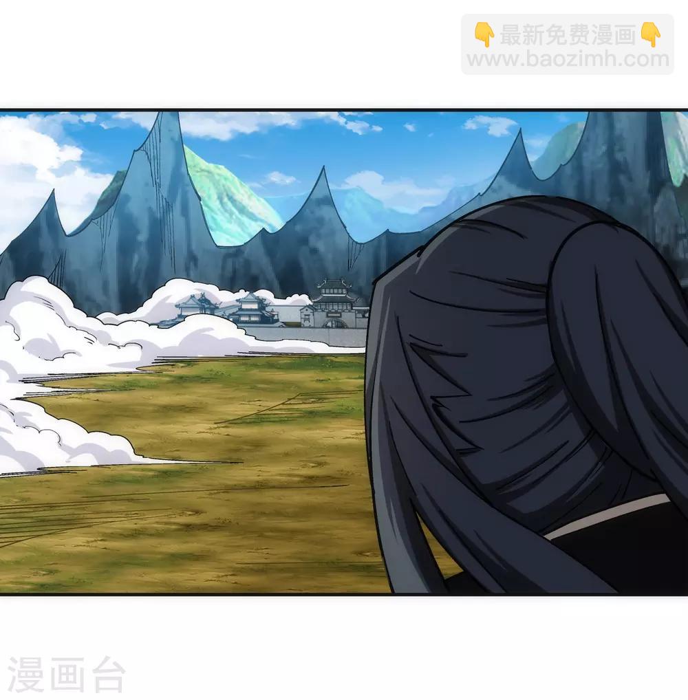 🍗逆天邪神（条漫版） 第184话 重回流云 第24页