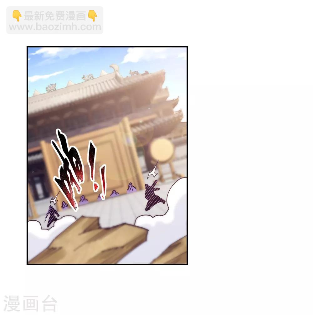 🍗逆天邪神（条漫版） 第184话 重回流云 第36页