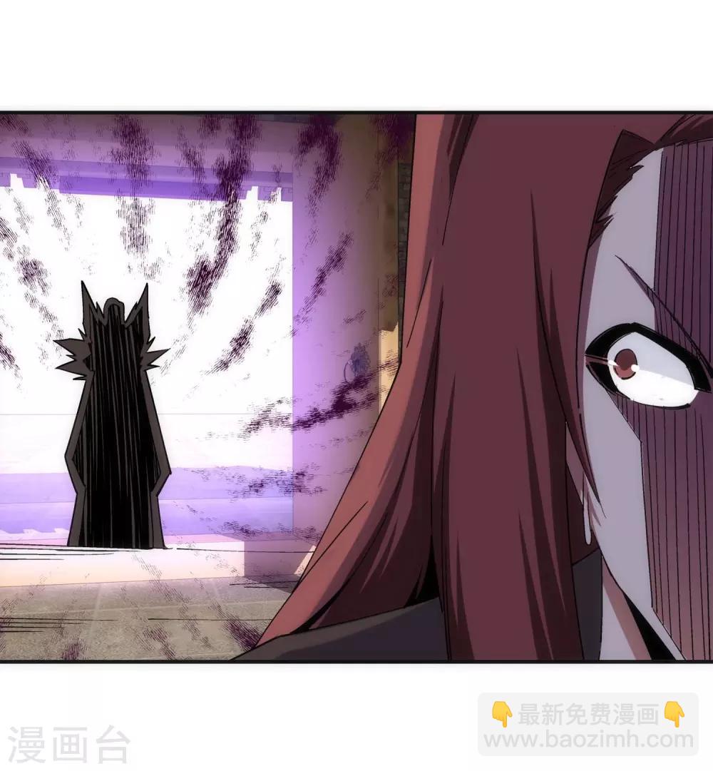 🍗逆天邪神（条漫版） 第186话 焚天之怒1 第17页