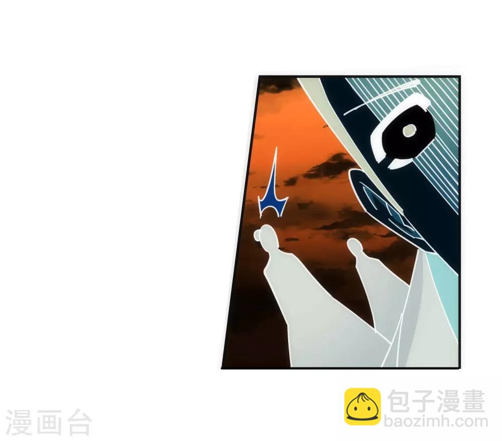 🍗逆天邪神（条漫版） 第186话 焚天之怒1 第30页