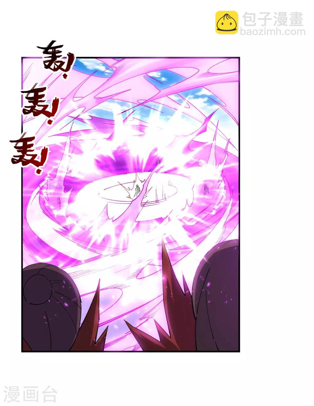 🍗逆天邪神（条漫版） 第188话 九玄天罡阵 第20页