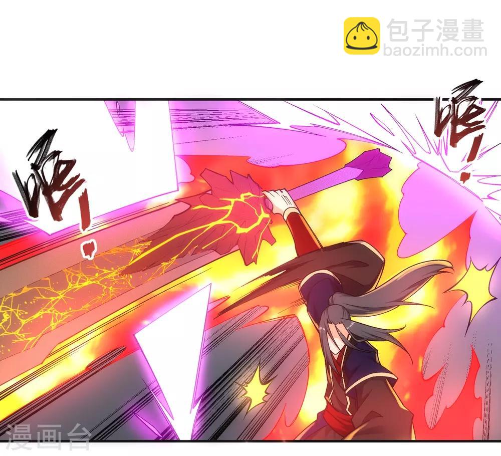 🍗逆天邪神（条漫版） 第188话 九玄天罡阵 第27页
