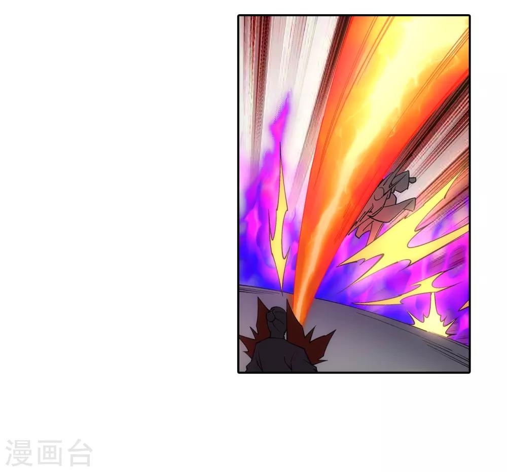 🍗逆天邪神（条漫版） 第188话 九玄天罡阵 第28页
