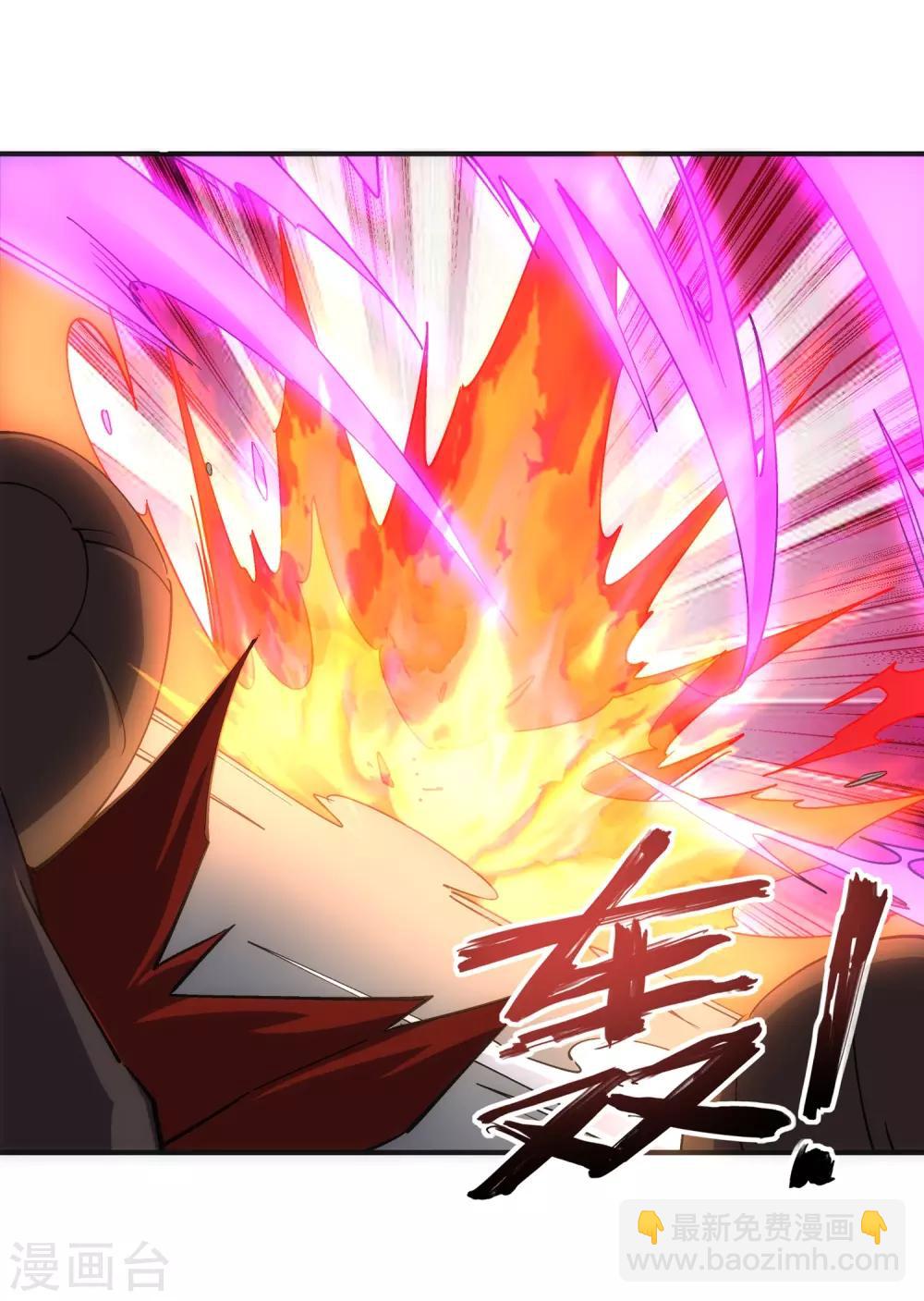 🍗逆天邪神（条漫版） 第188话 九玄天罡阵 第30页