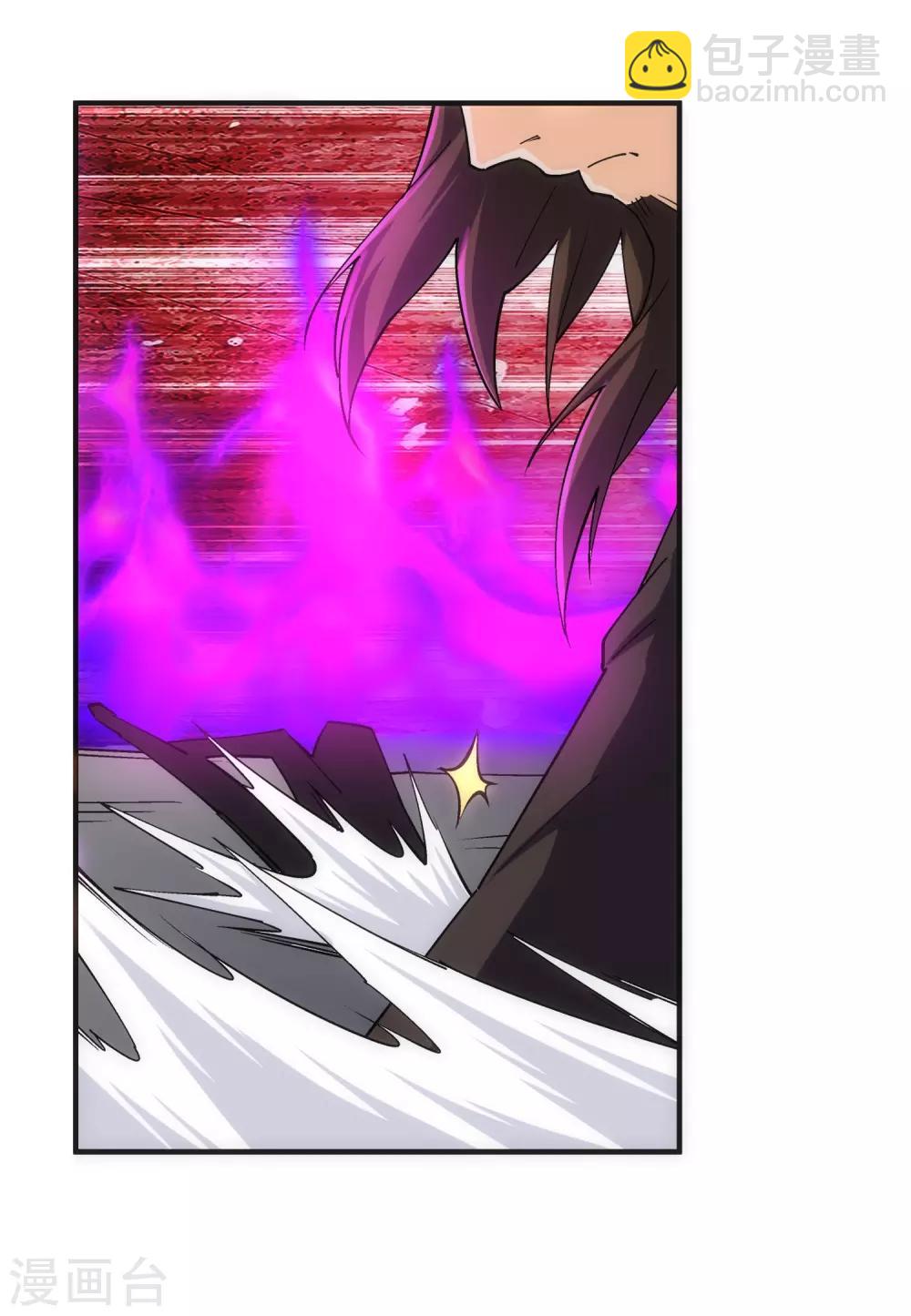 🍗逆天邪神（条漫版） 第188话 九玄天罡阵 第31页