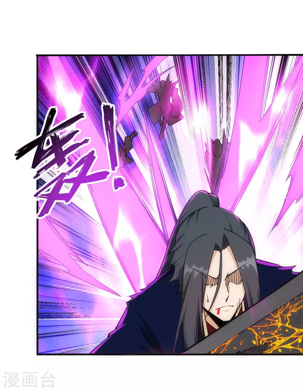 🍗逆天邪神（条漫版） 第188话 九玄天罡阵 第32页
