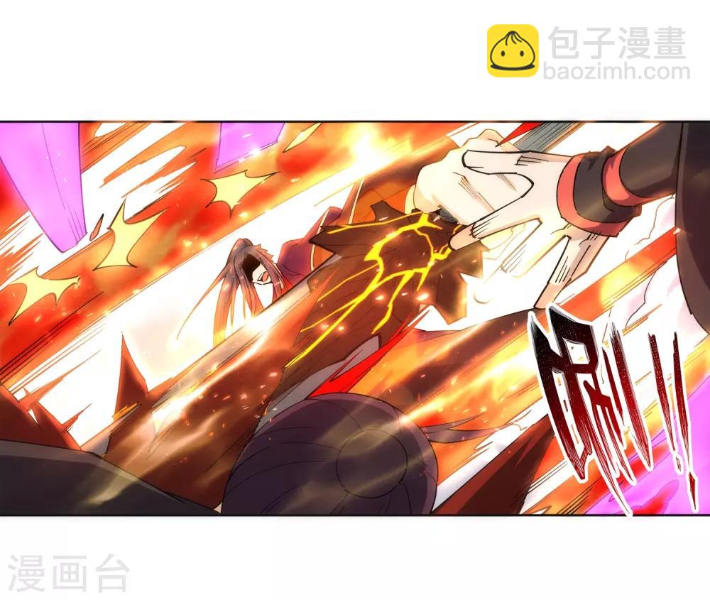 🍗逆天邪神（条漫版） 第188话 九玄天罡阵 第34页