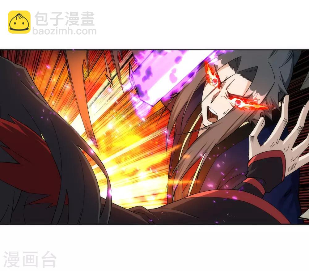 🍗逆天邪神（条漫版） 第188话 九玄天罡阵 第5页