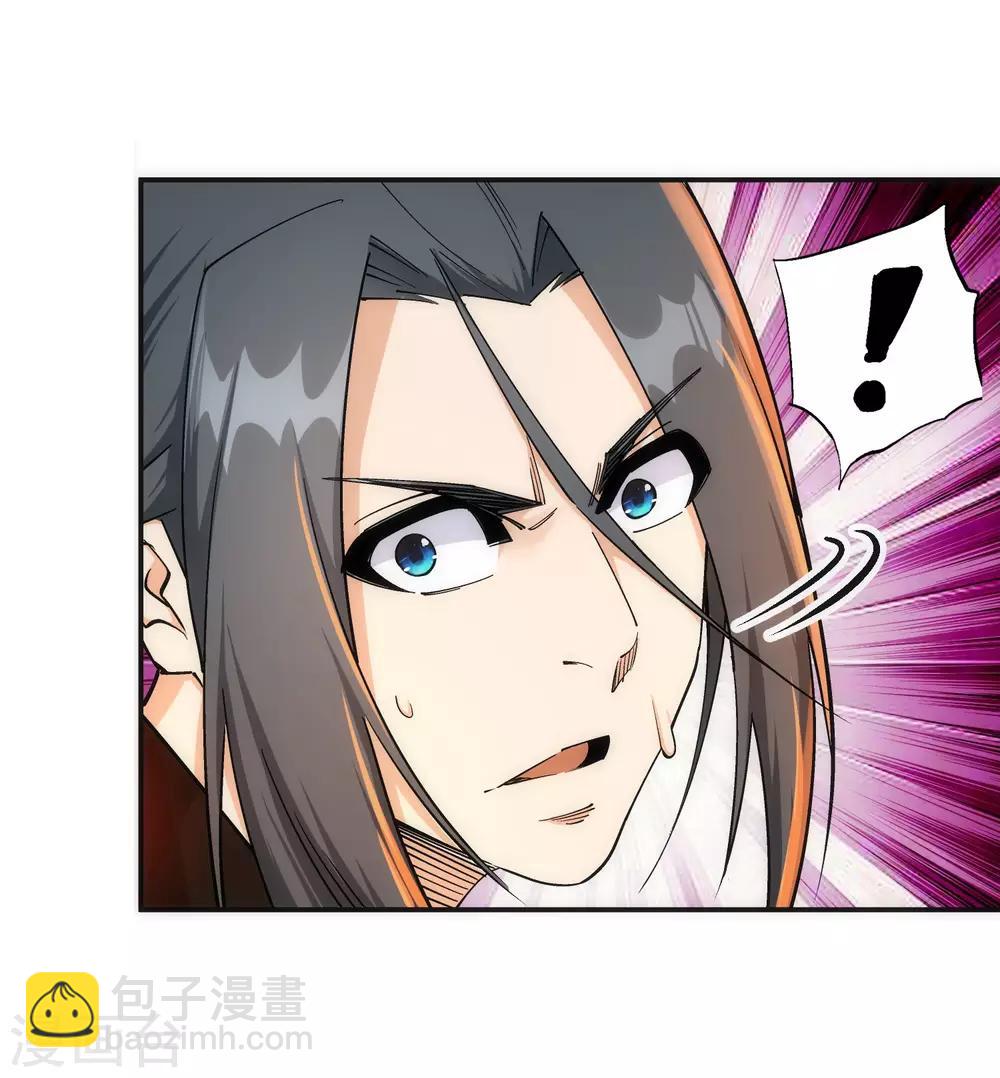 🍗逆天邪神（条漫版） 第190话 小澈，记得想我 第10页