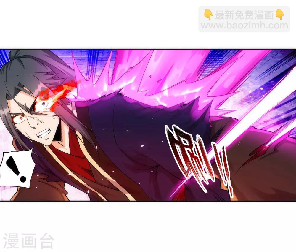 🍗逆天邪神（条漫版） 第190话 小澈，记得想我 第14页