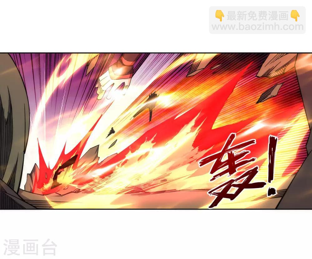 🍗逆天邪神（条漫版） 第190话 小澈，记得想我 第15页