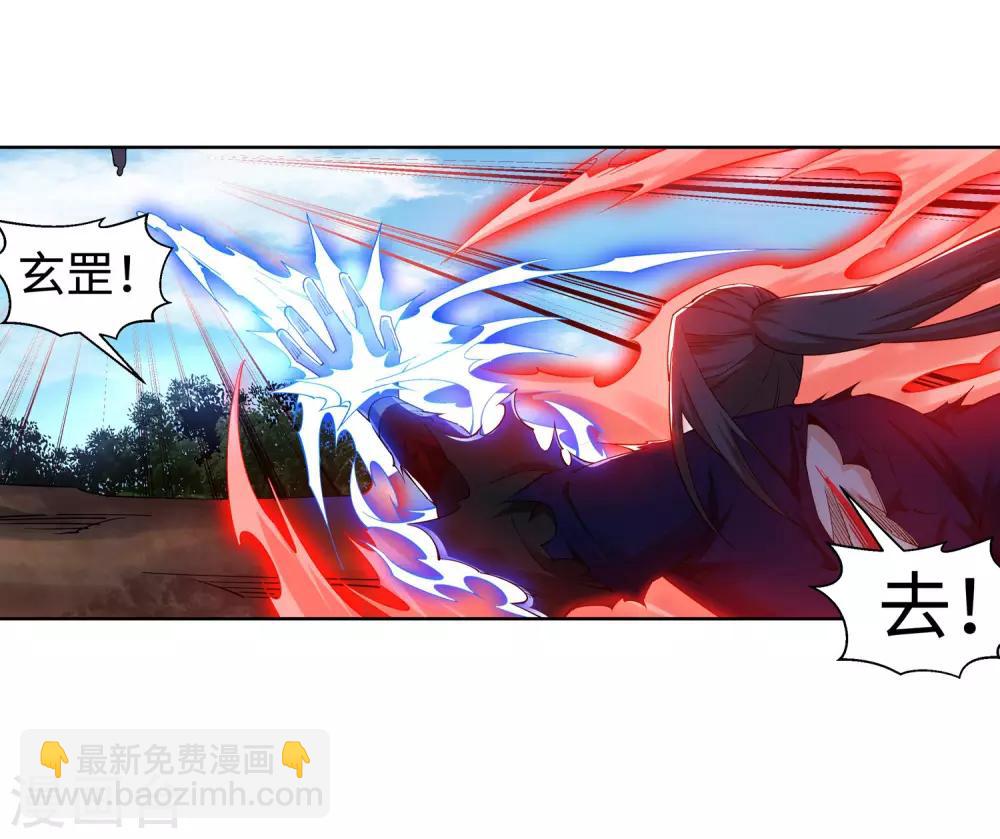🍗逆天邪神（条漫版） 第190话 小澈，记得想我 第18页
