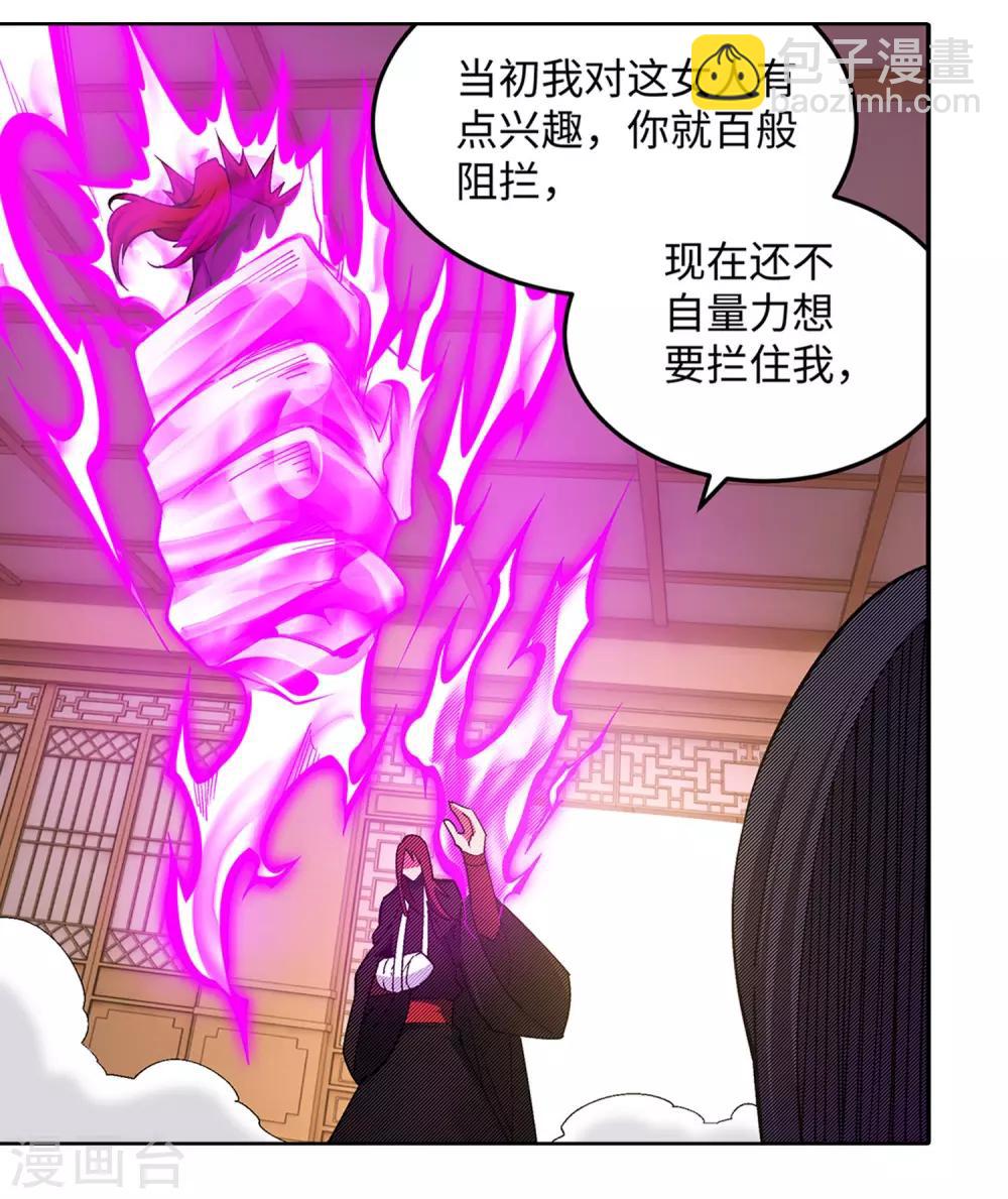 🍗逆天邪神（条漫版） 第190话 小澈，记得想我 第3页