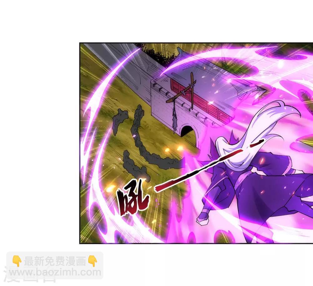 🍗逆天邪神（条漫版） 第194话 战焚义绝 第25页
