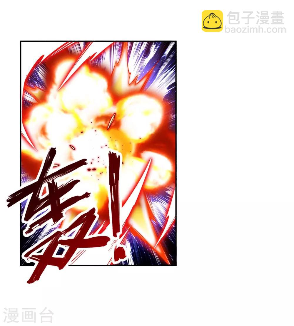 🍗逆天邪神（条漫版） 第194话 战焚义绝 第34页