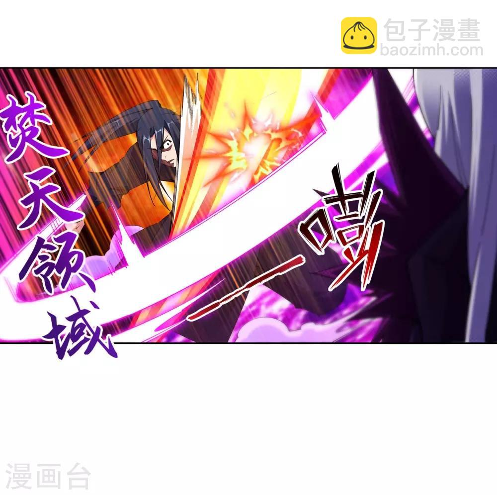 🍗逆天邪神（条漫版） 第194话 战焚义绝 第37页