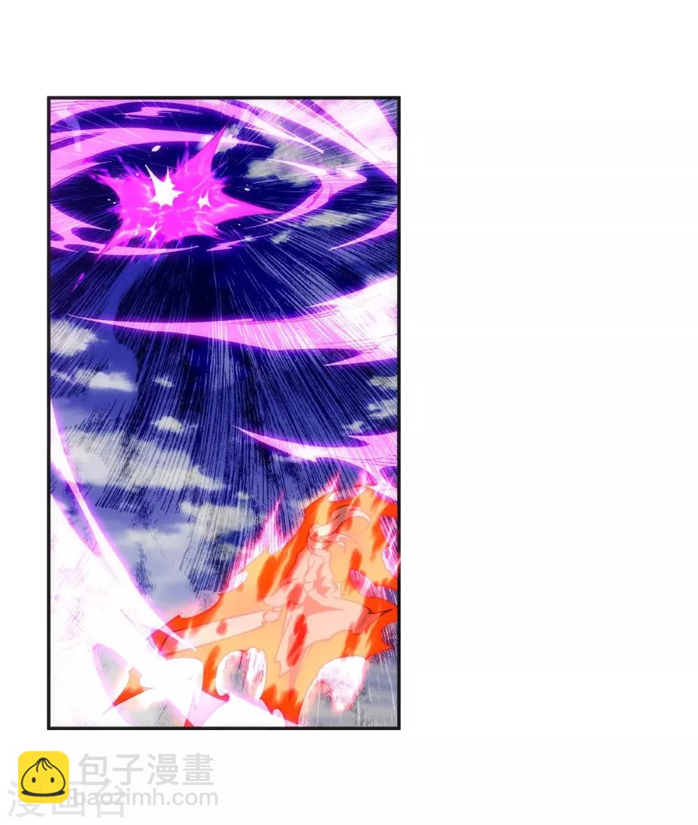 🍗逆天邪神（条漫版） 第196话 焚神印 第14页