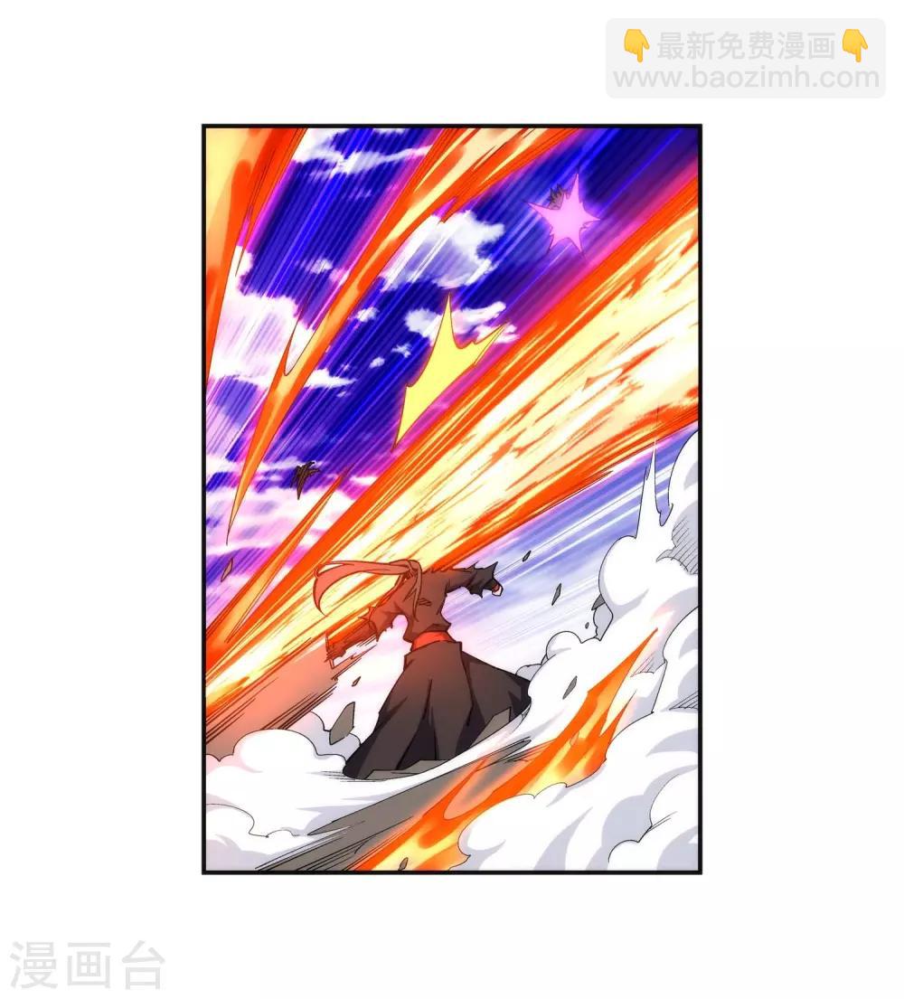 🍗逆天邪神（条漫版） 第196话 焚神印 第4页