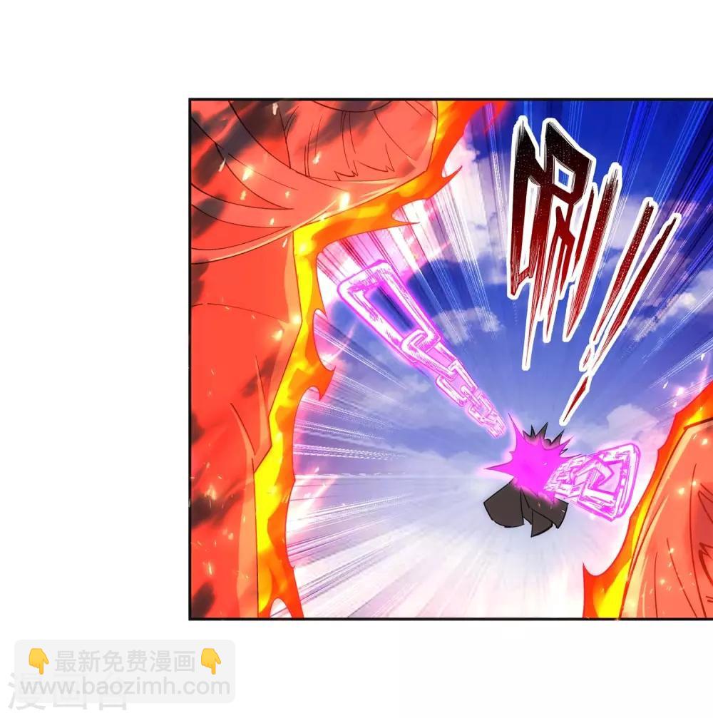 🍗逆天邪神（条漫版） 第196话 焚神印 第7页