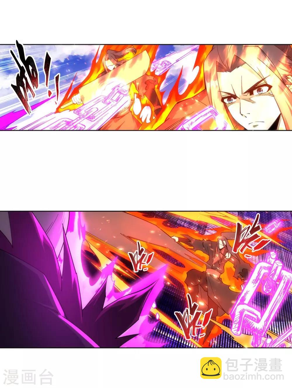 🍗逆天邪神（条漫版） 第196话 焚神印 第8页