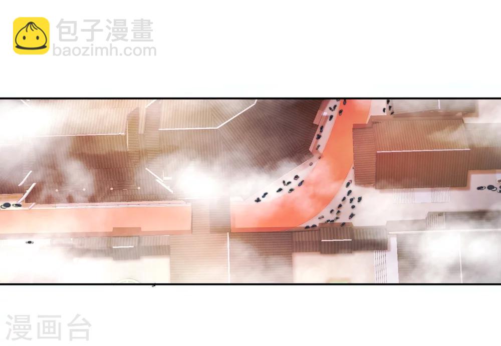 🍗逆天邪神（条漫版） 第3话 迎亲2 第21页