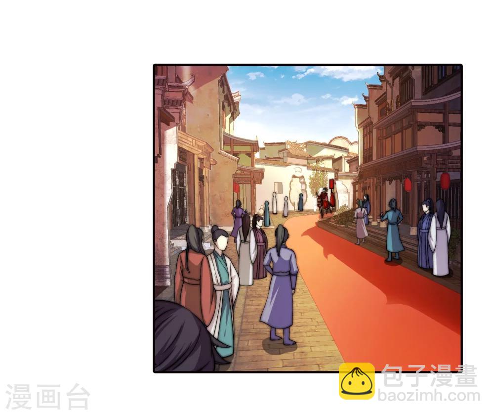 🍗逆天邪神（条漫版） 第3话 迎亲2 第23页