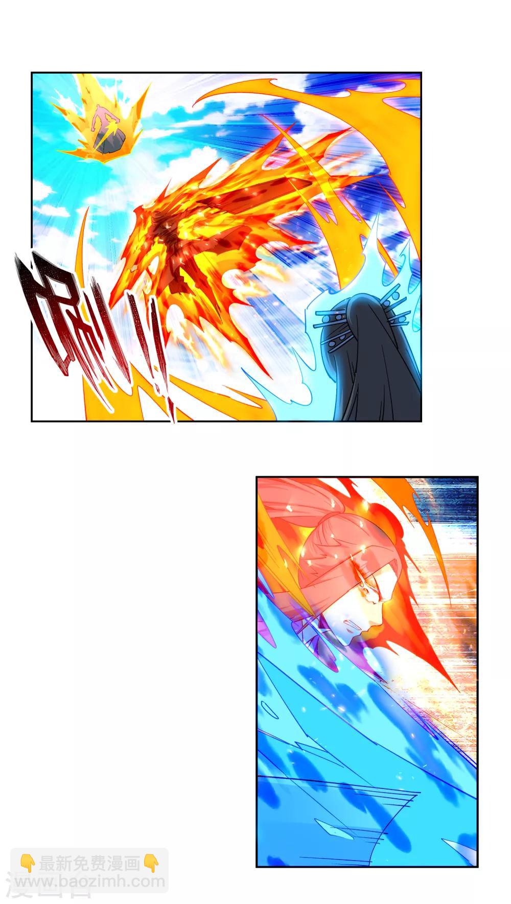 🍗逆天邪神（条漫版） 第202话 双重领域 第16页