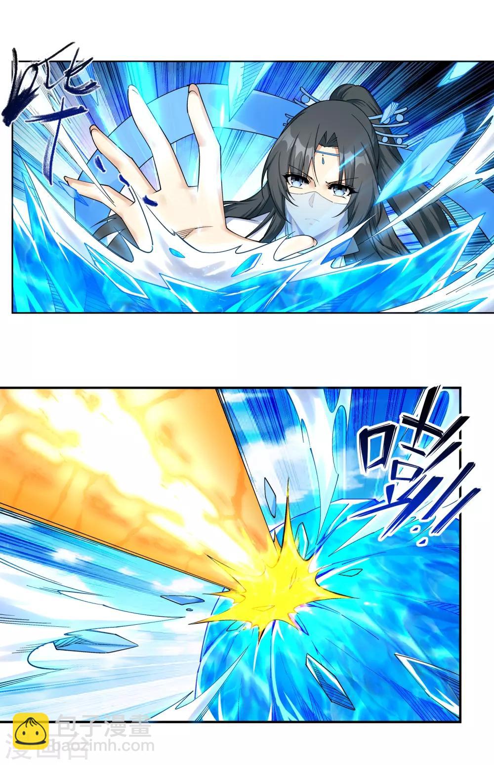 🍗逆天邪神（条漫版） 第202话 双重领域 第5页