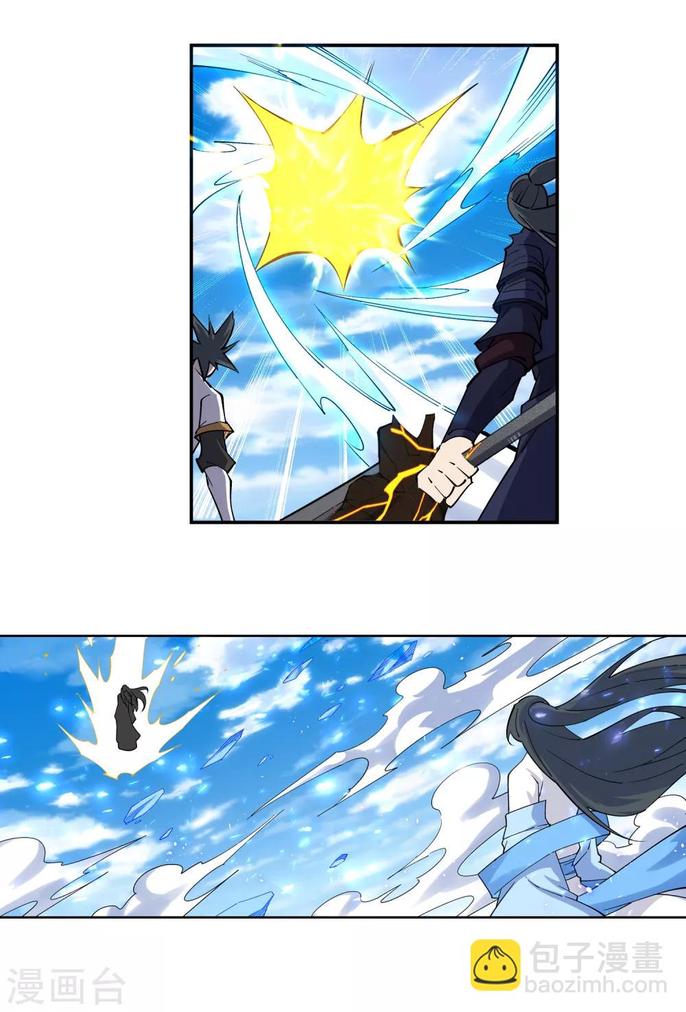 🍗逆天邪神（条漫版） 第202话 双重领域 第6页