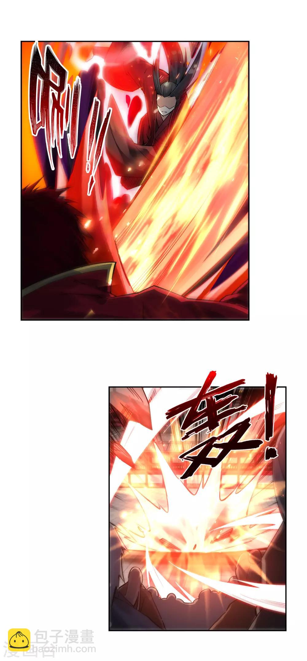 🍗逆天邪神（条漫版） 第206话 自取其辱 第12页