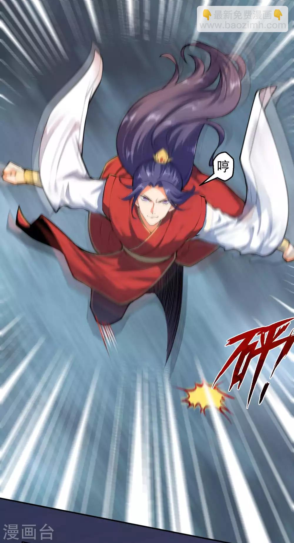 🍗逆天邪神（条漫版） 第216话 黑月商会 第11页