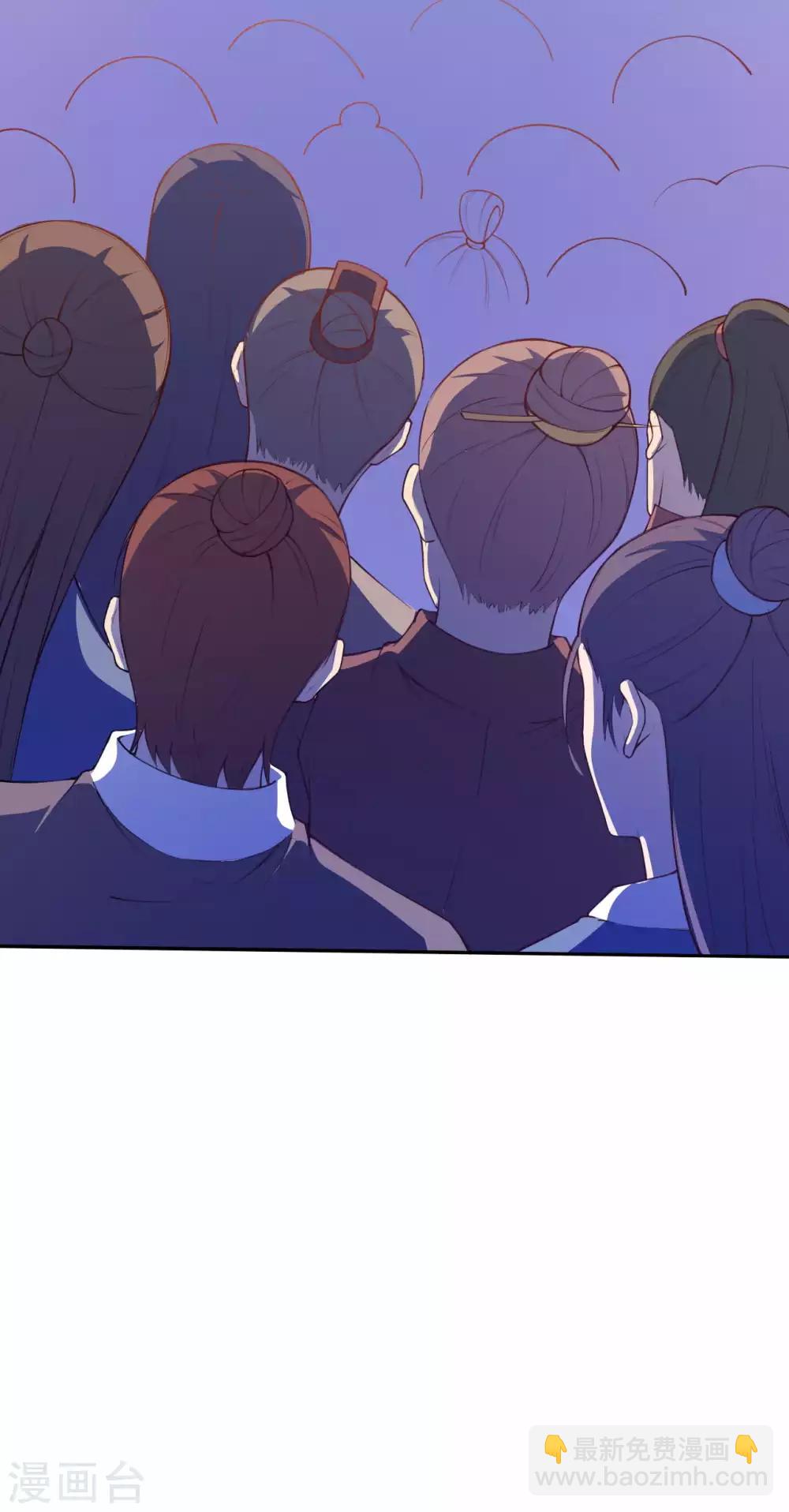 🍗逆天邪神（条漫版） 第216话 黑月商会 第6页