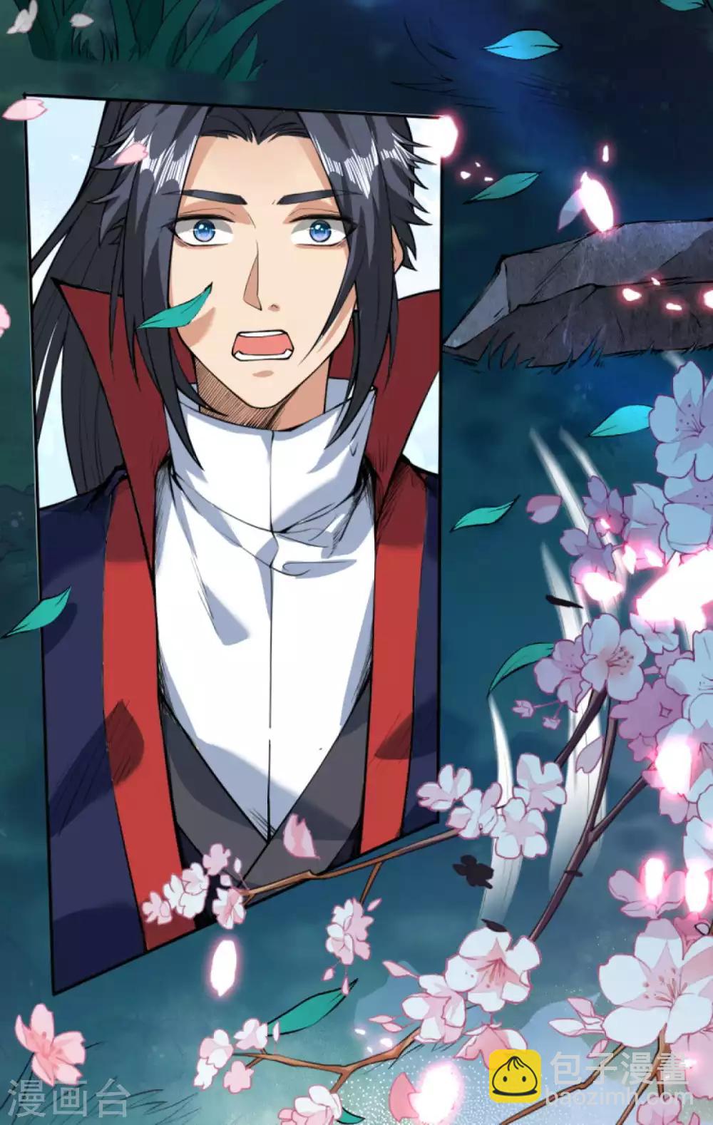 🍗逆天邪神（条漫版） 第218话 黑月商会第七层 第15页