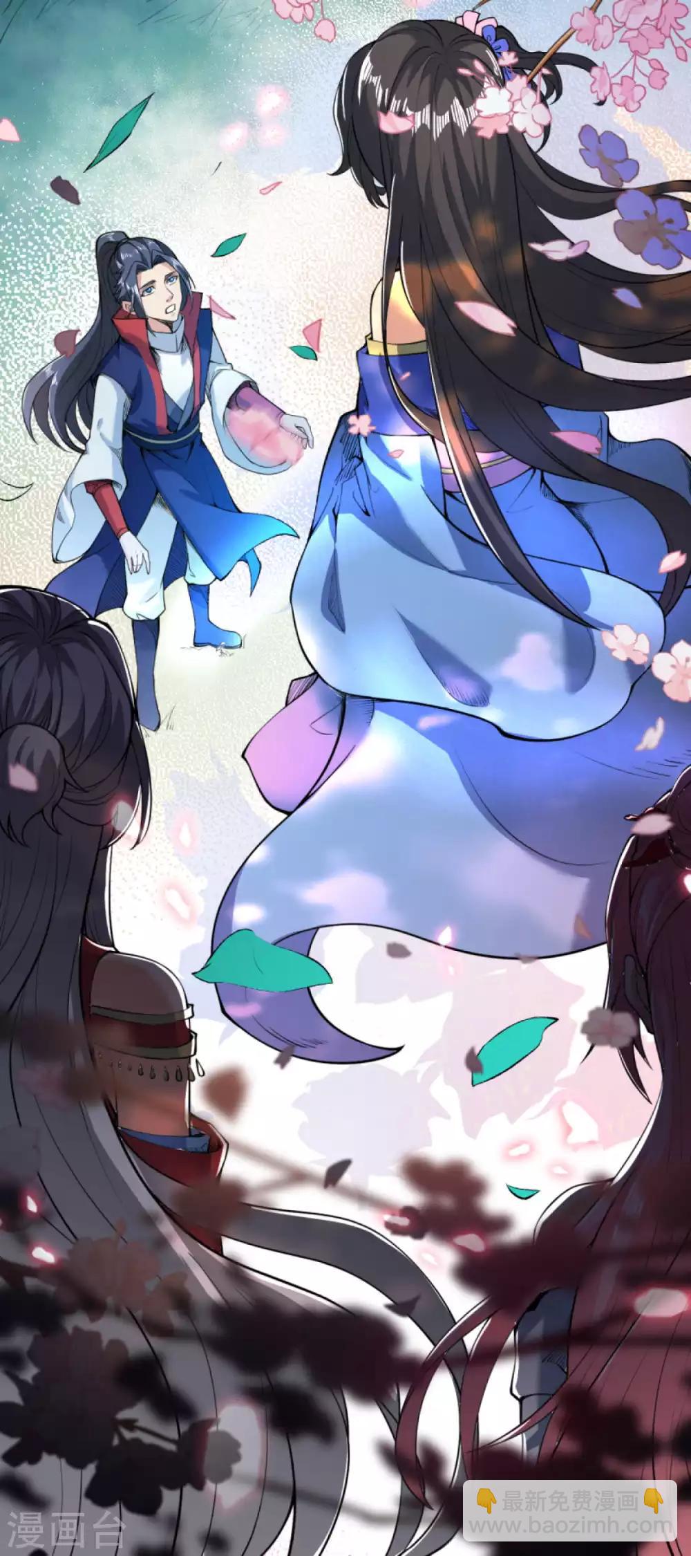 🍗逆天邪神（条漫版） 第218话 黑月商会第七层 第16页