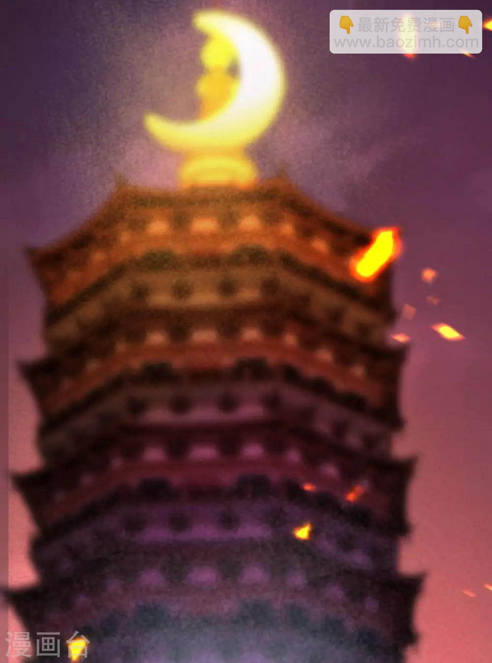 🍗逆天邪神（条漫版） 第218话 黑月商会第七层 第6页