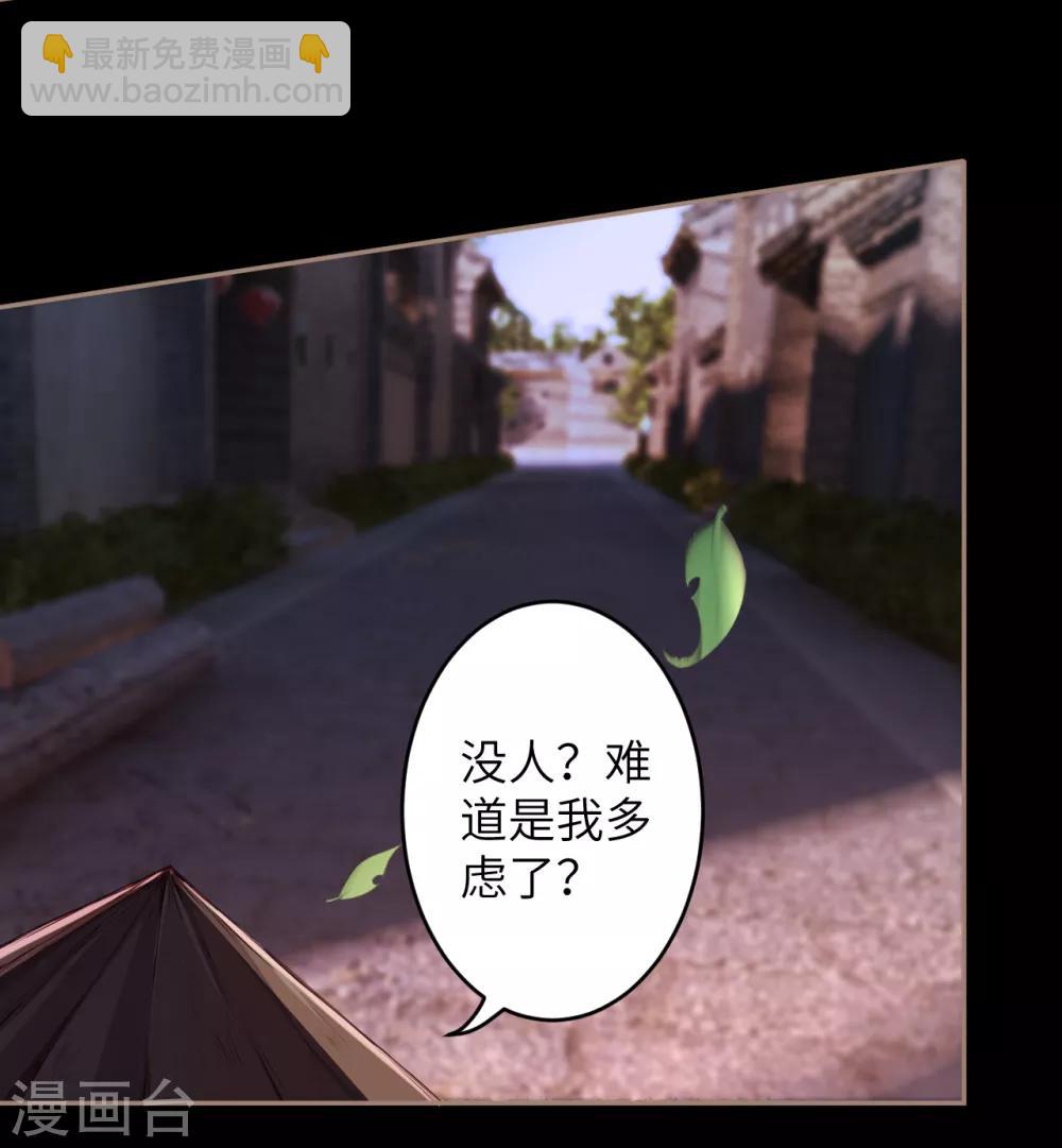 🍗逆天邪神（条漫版） 第223话 一拳之威 第13页