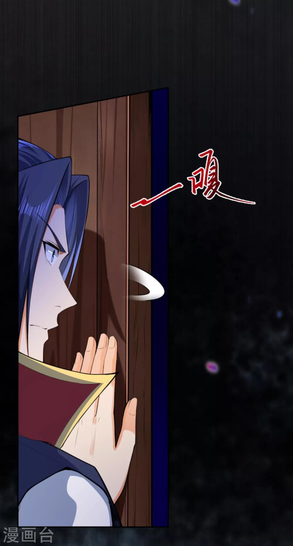 🍗逆天邪神（条漫版） 第227话 强者来袭 第9页