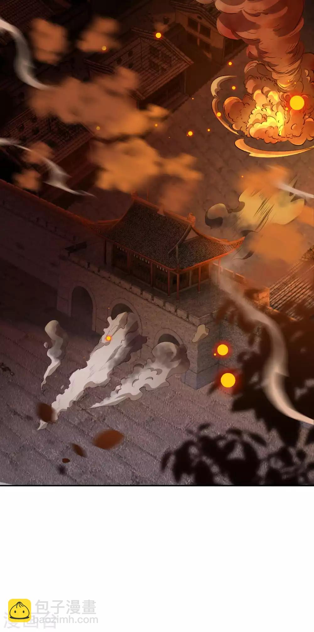 🍗逆天邪神（条漫版） 第228话 灭天珠 第13页