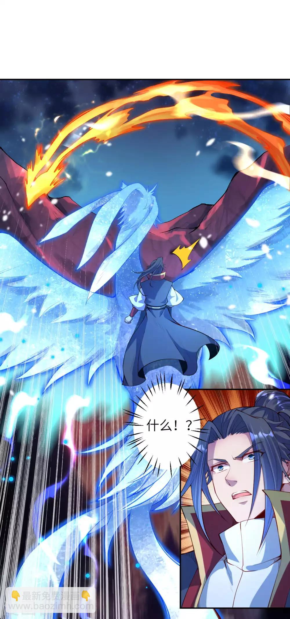 🍗逆天邪神（条漫版） 第230话 玄罡 第12页