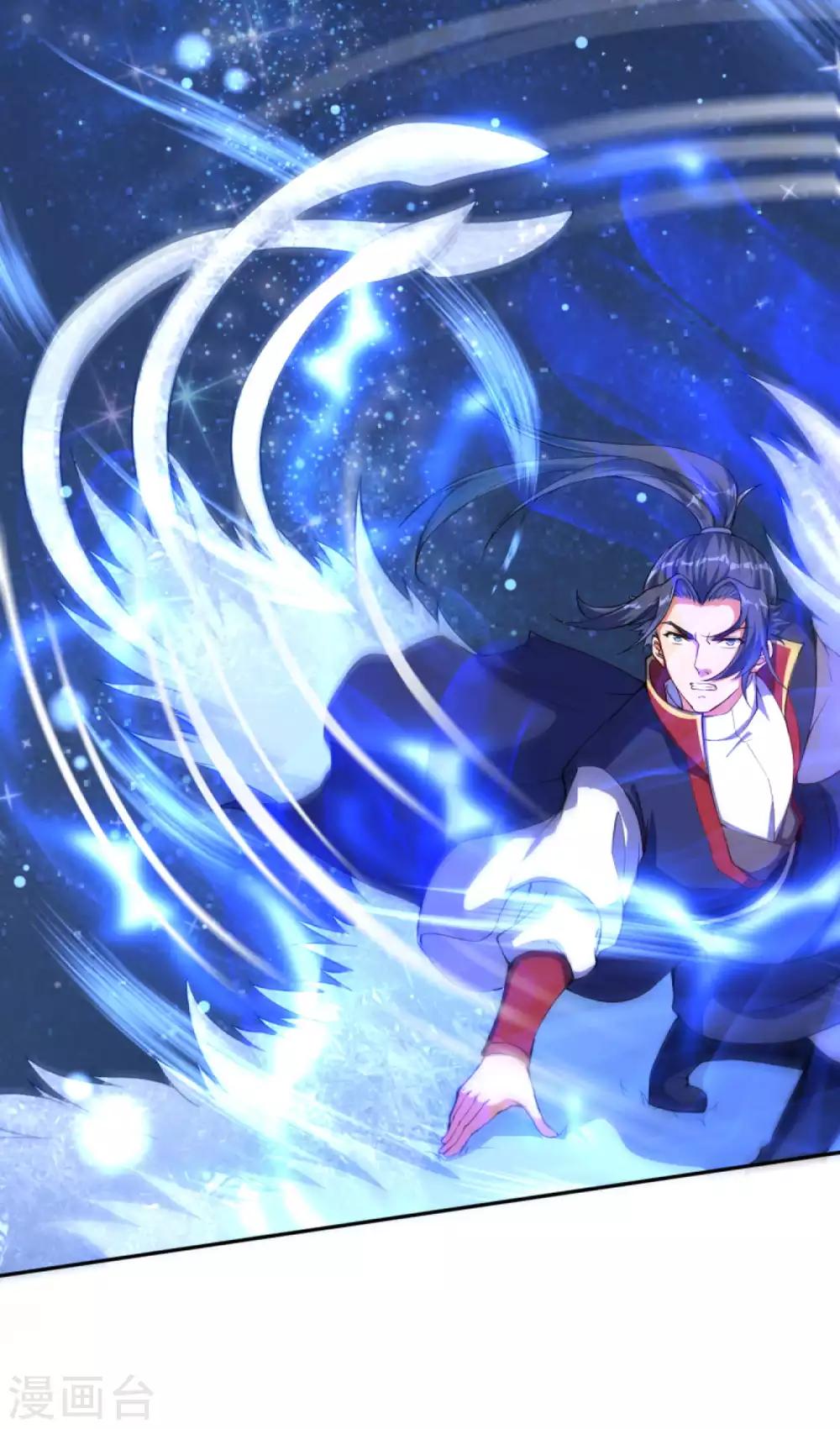 🍗逆天邪神（条漫版） 第230话 玄罡 第4页