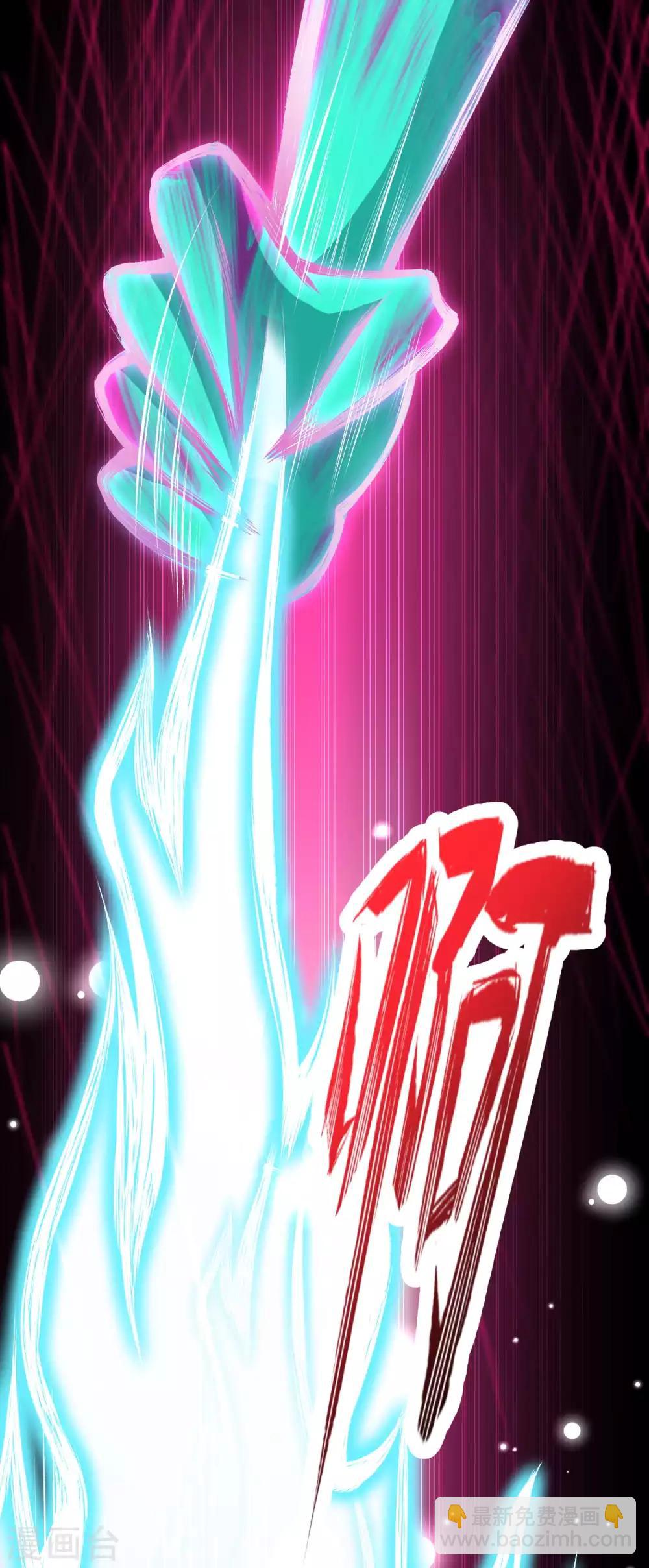 🍗逆天邪神（条漫版） 第234话 噬魂 第13页