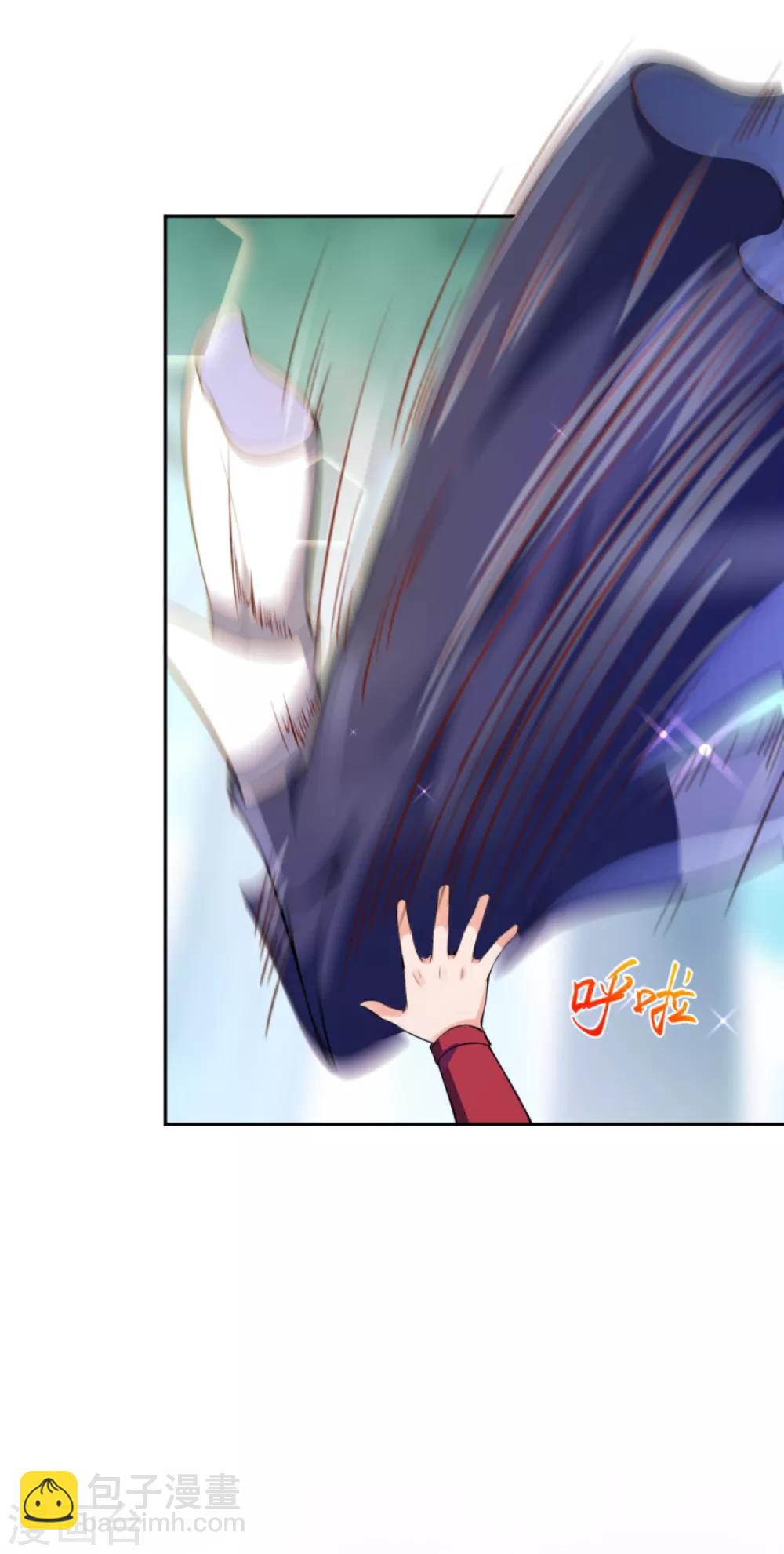 🍗逆天邪神（条漫版） 第236话 又双叒动了 第12页