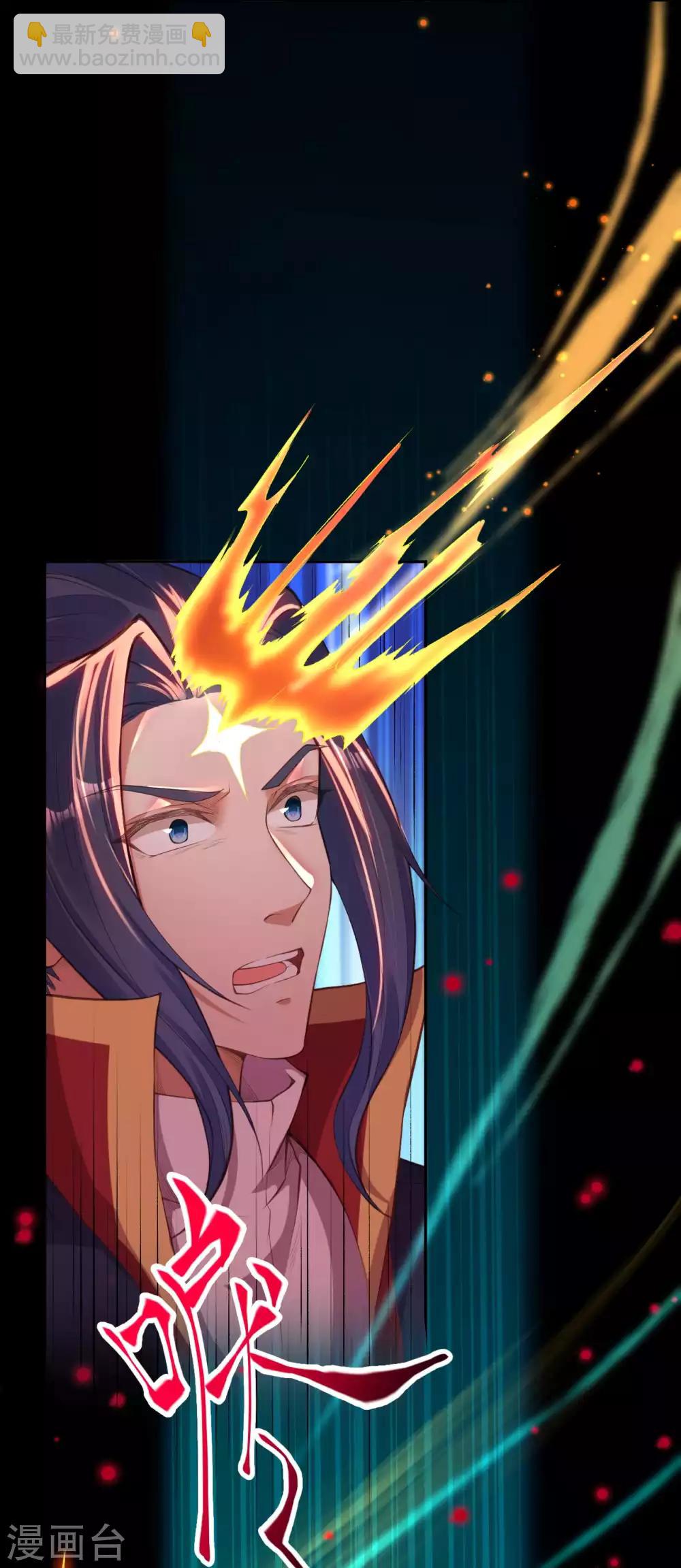 🍗逆天邪神（条漫版） 第238话 凤凰颂世典 第10页