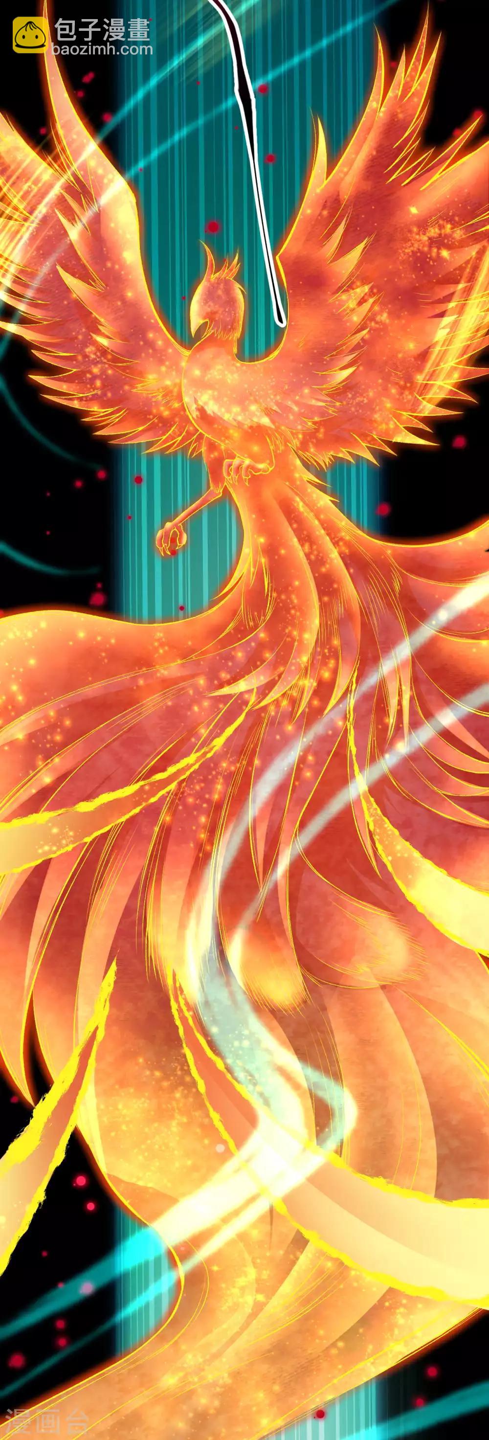 🍗逆天邪神（条漫版） 第238话 凤凰颂世典 第11页